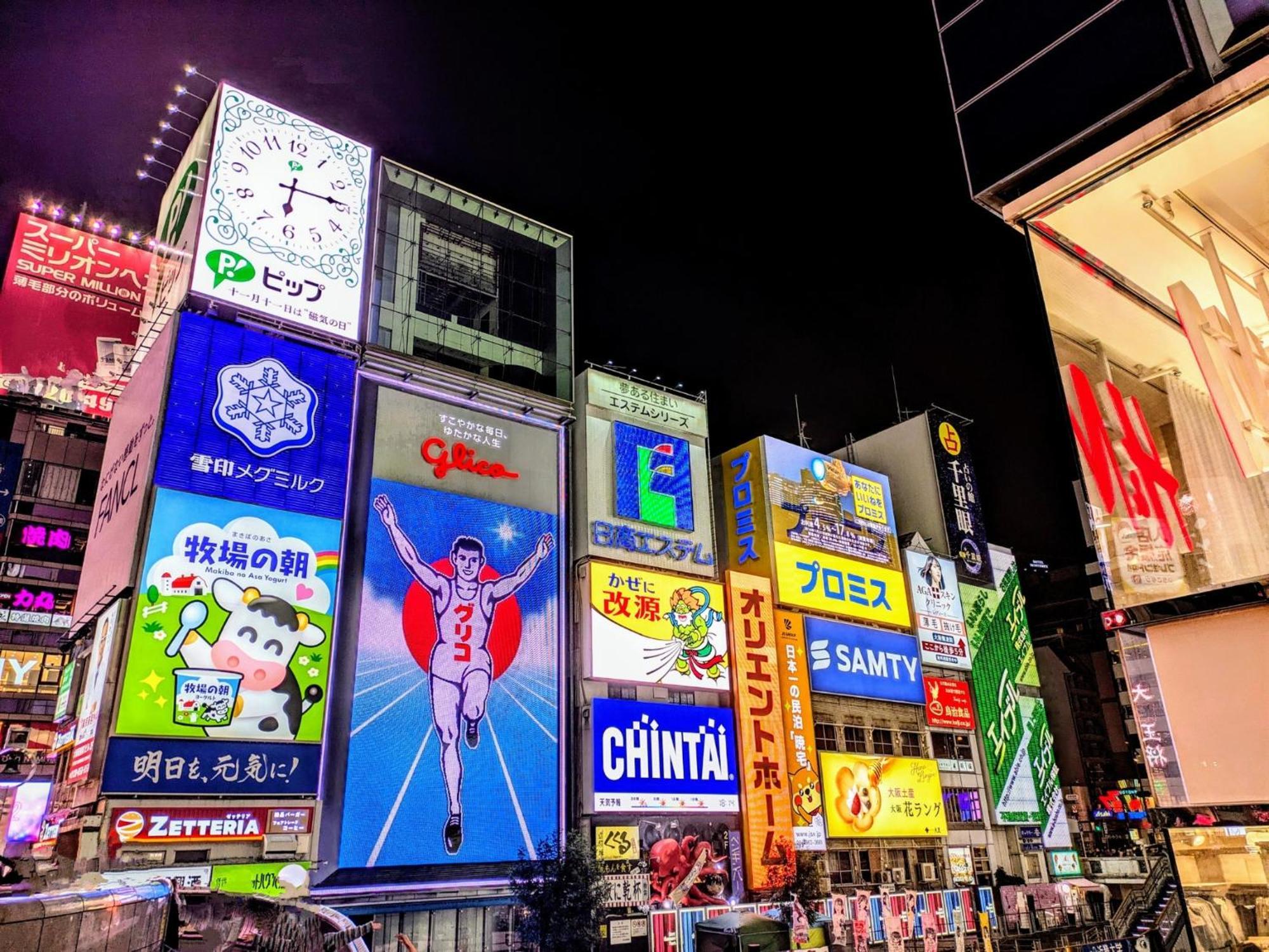 Osaka - Hotel / Vacation Stay 70068 Εξωτερικό φωτογραφία